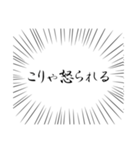 社畜現場監督の心の声（個別スタンプ：32）