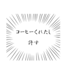 社畜現場監督の心の声（個別スタンプ：33）