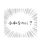 社畜現場監督の心の声（個別スタンプ：34）