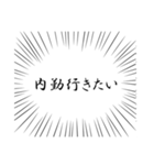 社畜現場監督の心の声（個別スタンプ：36）