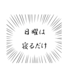 社畜現場監督の心の声（個別スタンプ：37）