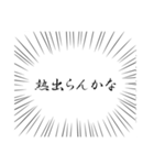 社畜現場監督の心の声（個別スタンプ：38）