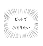 社畜現場監督の心の声（個別スタンプ：39）