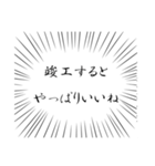 社畜現場監督の心の声（個別スタンプ：40）