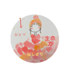 魅六数秘のみゆさん（個別スタンプ：1）