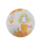 魅六数秘のみゆさん（個別スタンプ：2）