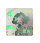 魅六数秘のみゆさん（個別スタンプ：4）