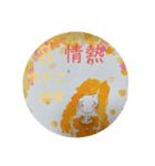 魅六数秘のみゆさん（個別スタンプ：8）