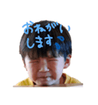 RuaNoaToa2（個別スタンプ：5）