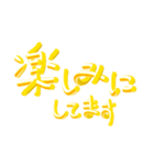 ゴールド3D文字（個別スタンプ：24）