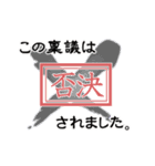 稟議王～ハンコの時代は終わらない～（個別スタンプ：2）