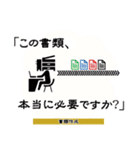 稟議王～ハンコの時代は終わらない～（個別スタンプ：6）