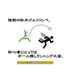 稟議王～ハンコの時代は終わらない～（個別スタンプ：10）