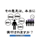 稟議王～ハンコの時代は終わらない～（個別スタンプ：16）