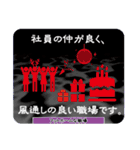 稟議王～ハンコの時代は終わらない～（個別スタンプ：19）