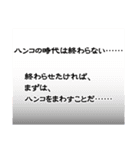 稟議王～ハンコの時代は終わらない～（個別スタンプ：24）