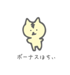 ゆるすぎる 社畜とら猫（個別スタンプ：1）