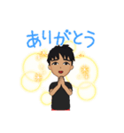 初期おまめ（個別スタンプ：2）