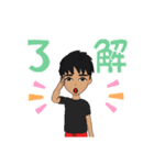 初期おまめ（個別スタンプ：12）