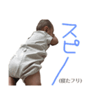 つぐしず③（個別スタンプ：3）