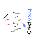 爽やかで細目なお兄さん（個別スタンプ：13）