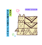 花火、胡蝶の夢（個別スタンプ：3）