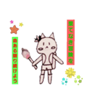 花火、胡蝶の夢（個別スタンプ：4）