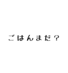 ゲームしてる人が使えるかもしれない文字（個別スタンプ：3）