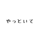 ゲームしてる人が使えるかもしれない文字（個別スタンプ：9）