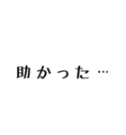 ゲームしてる人が使えるかもしれない文字（個別スタンプ：13）