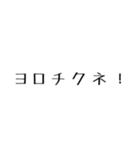 ゲームしてる人が使えるかもしれない文字（個別スタンプ：15）