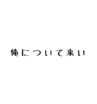 ゲームしてる人が使えるかもしれない文字（個別スタンプ：16）