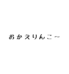 ゲームしてる人が使えるかもしれない文字（個別スタンプ：19）