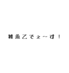 ゲームしてる人が使えるかもしれない文字（個別スタンプ：23）