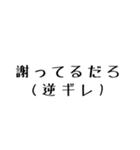 ゲームしてる人が使えるかもしれない文字（個別スタンプ：27）