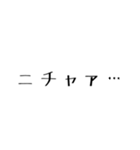 ゲームしてる人が使えるかもしれない文字（個別スタンプ：28）