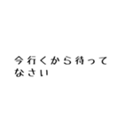 ゲームしてる人が使えるかもしれない文字（個別スタンプ：29）