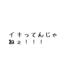 ゲームしてる人が使えるかもしれない文字（個別スタンプ：30）