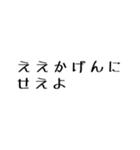 ゲームしてる人が使えるかもしれない文字（個別スタンプ：37）