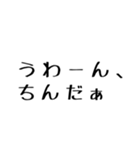 ゲームしてる人が使えるかもしれない文字（個別スタンプ：39）