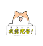 でぶねこ！（個別スタンプ：2）