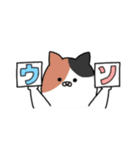 でぶねこ！（個別スタンプ：6）