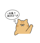 でぶねこ！（個別スタンプ：7）