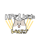 でぶねこ！（個別スタンプ：13）