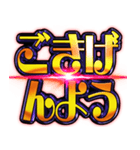 ✨飛び出す文字【背景動】激しい返信6お嬢様（個別スタンプ：1）