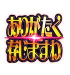 ✨飛び出す文字【背景動】激しい返信6お嬢様（個別スタンプ：11）