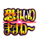 ✨飛び出す文字【背景動】激しい返信6お嬢様（個別スタンプ：12）