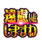 ✨飛び出す文字【背景動】激しい返信6お嬢様（個別スタンプ：14）