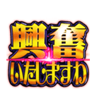 ✨飛び出す文字【背景動】激しい返信6お嬢様（個別スタンプ：15）