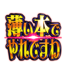 ✨飛び出す文字【背景動】激しい返信6お嬢様（個別スタンプ：18）